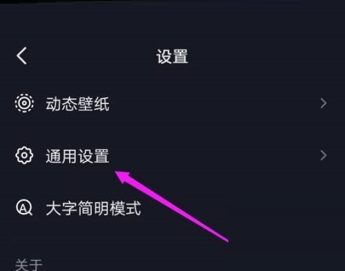 抖音极速版怎么打开抖音相册