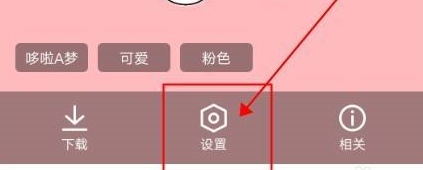 QQ浏览器怎么自定义手机壁纸或浏览器皮肤