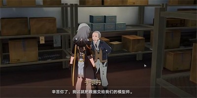 崩坏星穹铁道藏品收集自动机兵蜘蛛任务攻略 藏品收集自动机兵蜘蛛任务流程[多图]图片6