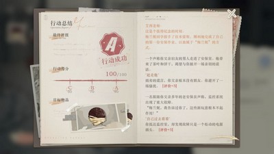 重返未来1999以盗制盗都灵圆盘任务怎么完成 详细完成攻略