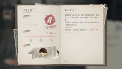 重返未来1999以盗制盗都灵圆盘通关技巧