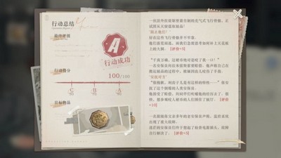 重返未来1999缅因齿儿怎么选 详细选择攻略分享