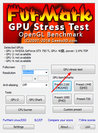 Furmark如何使用截图5