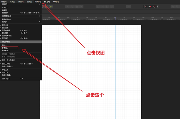 Affinity Designer 2免许可证版使用方法2