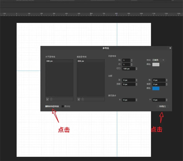 Affinity Designer 2免许可证版使用方法3