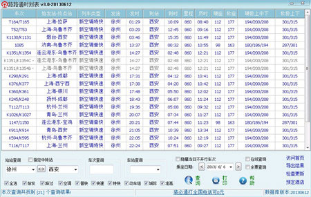 特殊说明截图