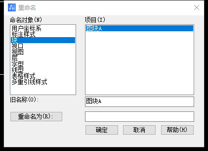 如何解决CAD图形在图纸复制过程中出现变化