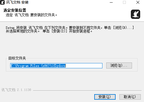 安装教程1