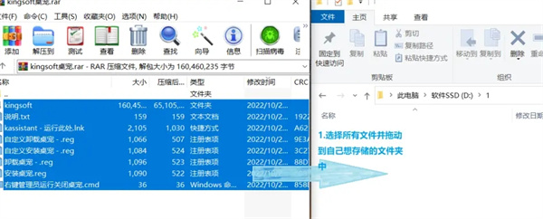 金山毒霸青春版下载截图11