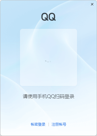 QQ新架构内测版和正式版本的区别1