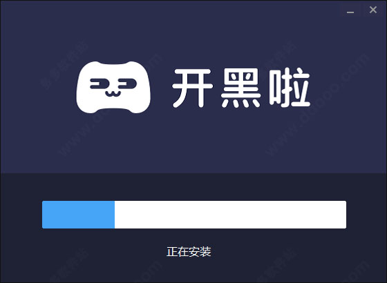 开黑啦软件使用说明截图2