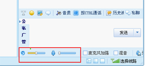 IS语音最新版语音修改指南1