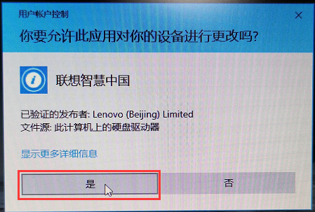 Win10补丁卸载工具