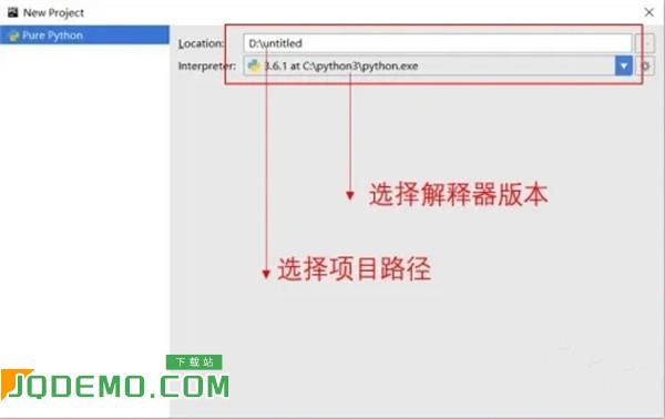 Pycharm便携版使用教程截图1