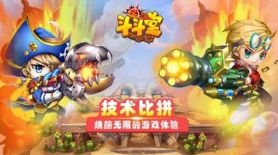 斗斗堂魔法型兵器技能详解