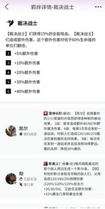 金铲铲之战s9最强阵容推荐 s9阵容搭配推荐图片一览[多图]图片3