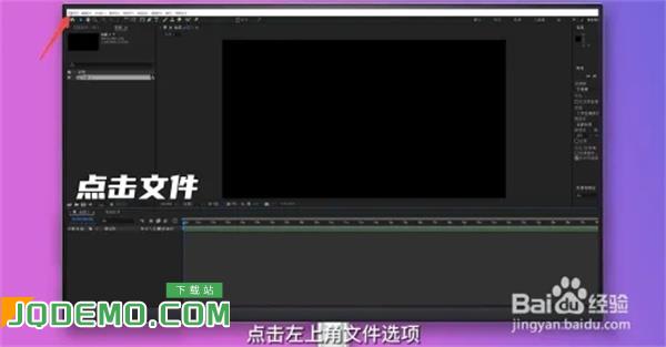 ae怎么导出mp4格式视频截图1