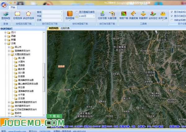 91卫图助手电脑版下载历史影像地图教程截图1