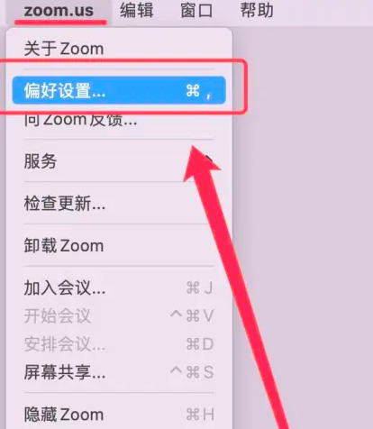 ZOOM电脑版能美颜修容吗_ZOOM界面外观能否改变