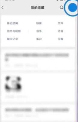 微信置顶文字怎么弄 置顶文字设置方法介绍