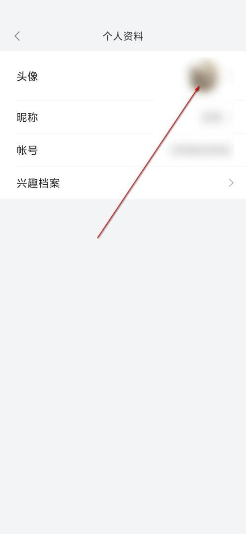 小米有品头像怎么设置