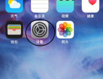 iphone15黑屏时间如何设置