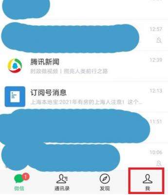 微信撤回的图片怎么恢复 撤回的图片恢复方法介绍