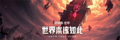 塔瑞斯世界罗亚的宝箱怎么获取 详细获取攻略分享