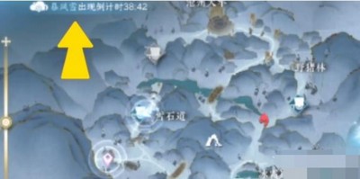 逆水寒手游沧州雪鹰奇遇攻略 沧州雪鹰奇遇任务触发图文流程[多图]图片9