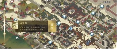 逆水寒手游自动寻路怎么开启 自动寻路开启方法[多图]图片3