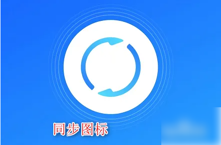 QQ同步助手怎么备份微信聊天记录 备份微信聊天记录方法分享