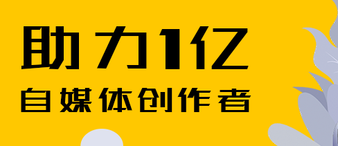 抖音账号权重等级怎么查看 账号权重等级查看方法介绍