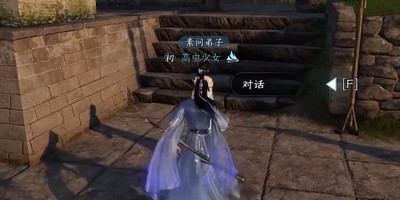 逆水寒手游婚姻难从攻略 婚姻难从奇遇触发地点分享[多图]图片2