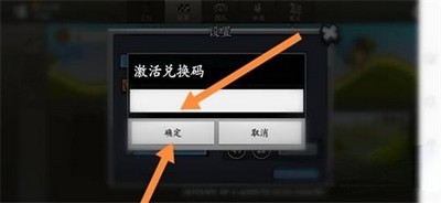 登山赛车2兑换码大全 ios通用礼包cdk兑换码分享[多图]图片5