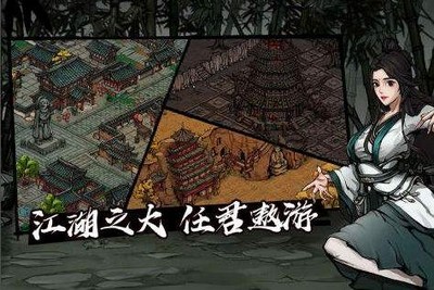 烟雨江湖武俊臣怎么打 详细打法攻略分享