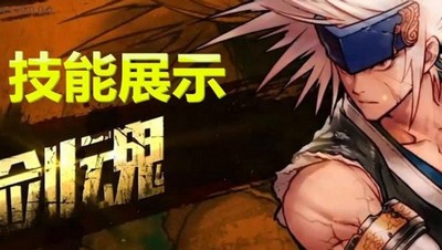 dnf固伤职业有哪些2023 固伤职业介绍[多图]图片3