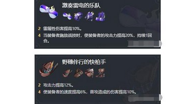 崩坏星穹铁道卡芙卡1.2遗器选择什么厉害 详细选择攻略分享