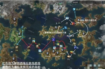 命运方舟跑岛顺序路线图是什么 详细路线图攻略分享