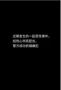 隐秘的档案目击证人攻略 目击证人寻找嫌疑人通关详解[多图]图片6