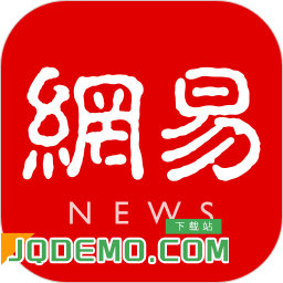 网易新闻 v101.1 