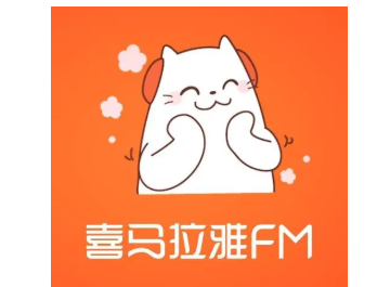 喜马拉雅fm在哪启用后台优化 启用后台优化位置介绍