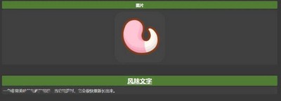 宝可梦sleep食谱大全 料理食谱配方图鉴一览[多图]图片4