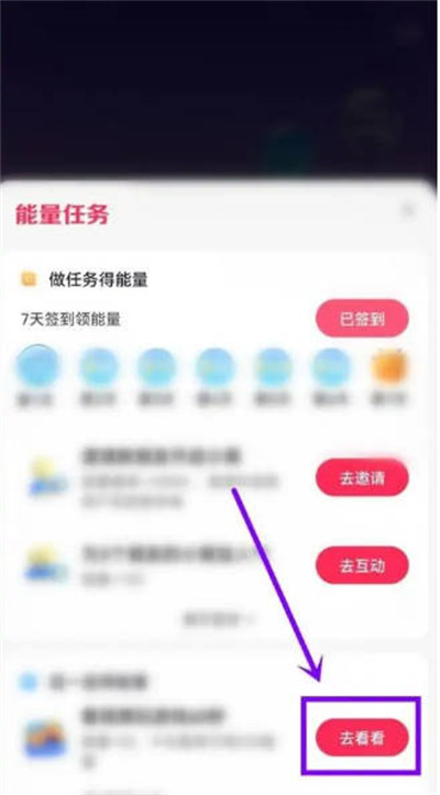 抖音怎么装扮小窝