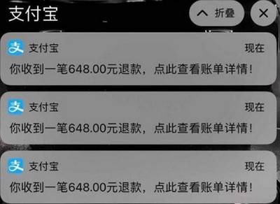 王者荣耀退款怎么退全款 王者QQ微信退全款教程[多图]图片2