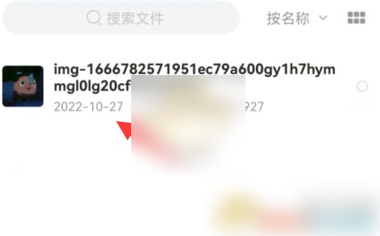 曲奇云盘2g以上的怎么下载