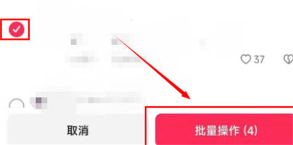 抖音怎么批量删除评论