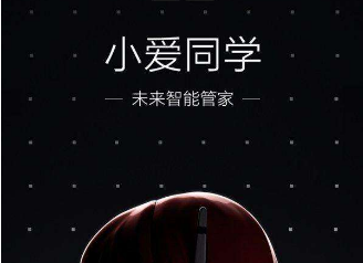 miui13小爱同学虚拟形象怎么设置 小爱同学虚拟形象设置方法