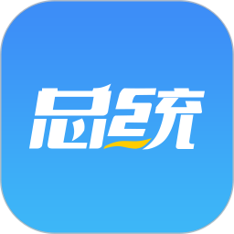 总统网校 v15.6