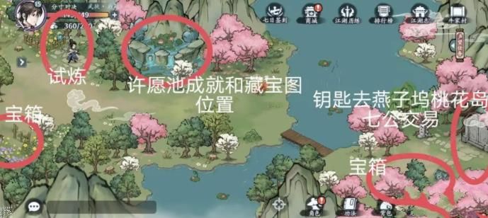 方寸对决牛家村江湖志玩法图文详解