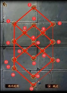 引魂铃2破阵子序章攻略 序章图文通关解密流程[多图]图片11